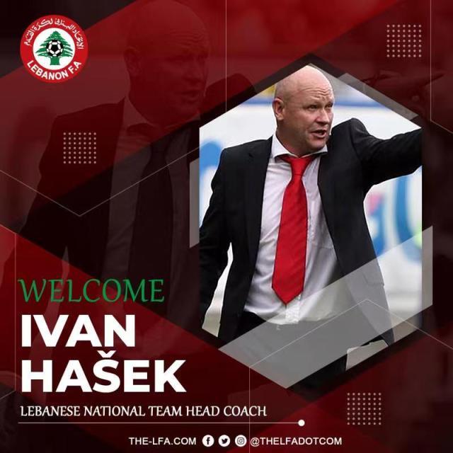 APP下载-黎巴嫩国家队突然宣布换帅 12强赛土帅仅剩4人