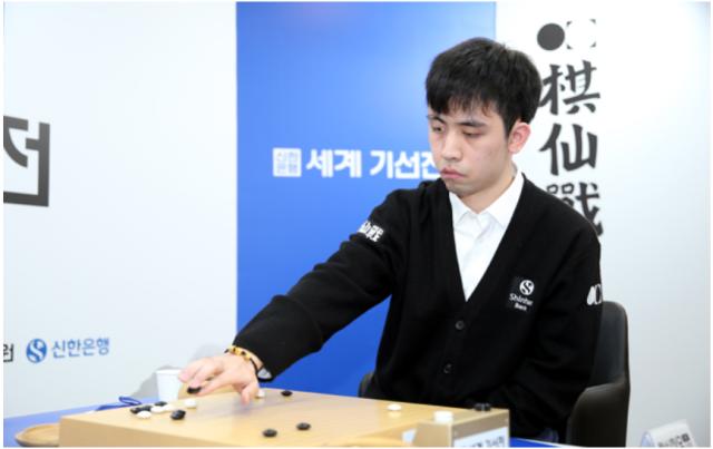 新韩银行世界棋仙战决战王星昊扳平比分，明日决战