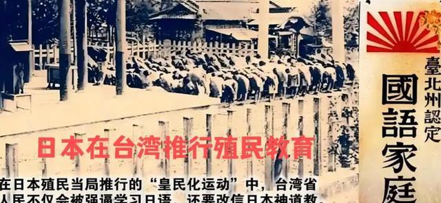 APP下载-同样被迫害，为什么台湾人不恨日本，反而更亲日？